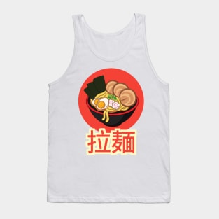 Ramen Japan Tank Top